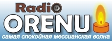 Радио Орэну